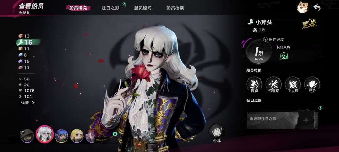 开局抽这俩,这游戏怎么玩? 2