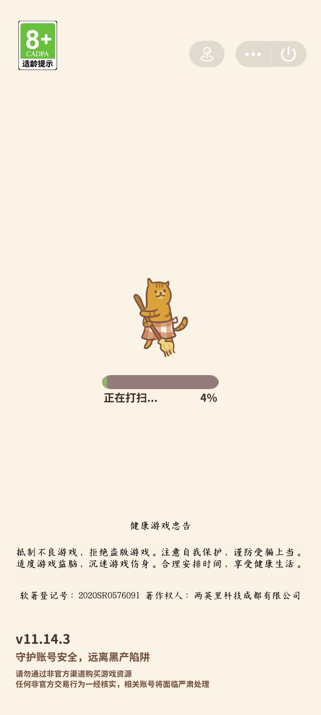 啊啊啊这还能找回来吗,实名过的 1
