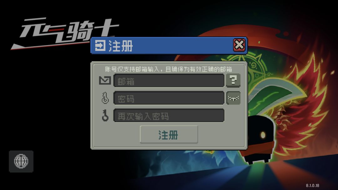 账号登录为啥只能用邮箱登录 1