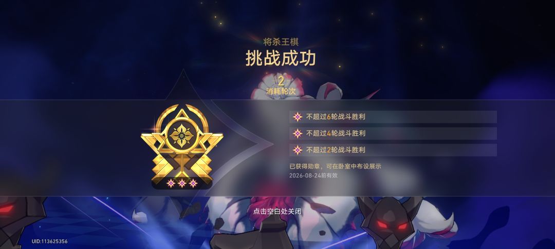 (自存记录) 2