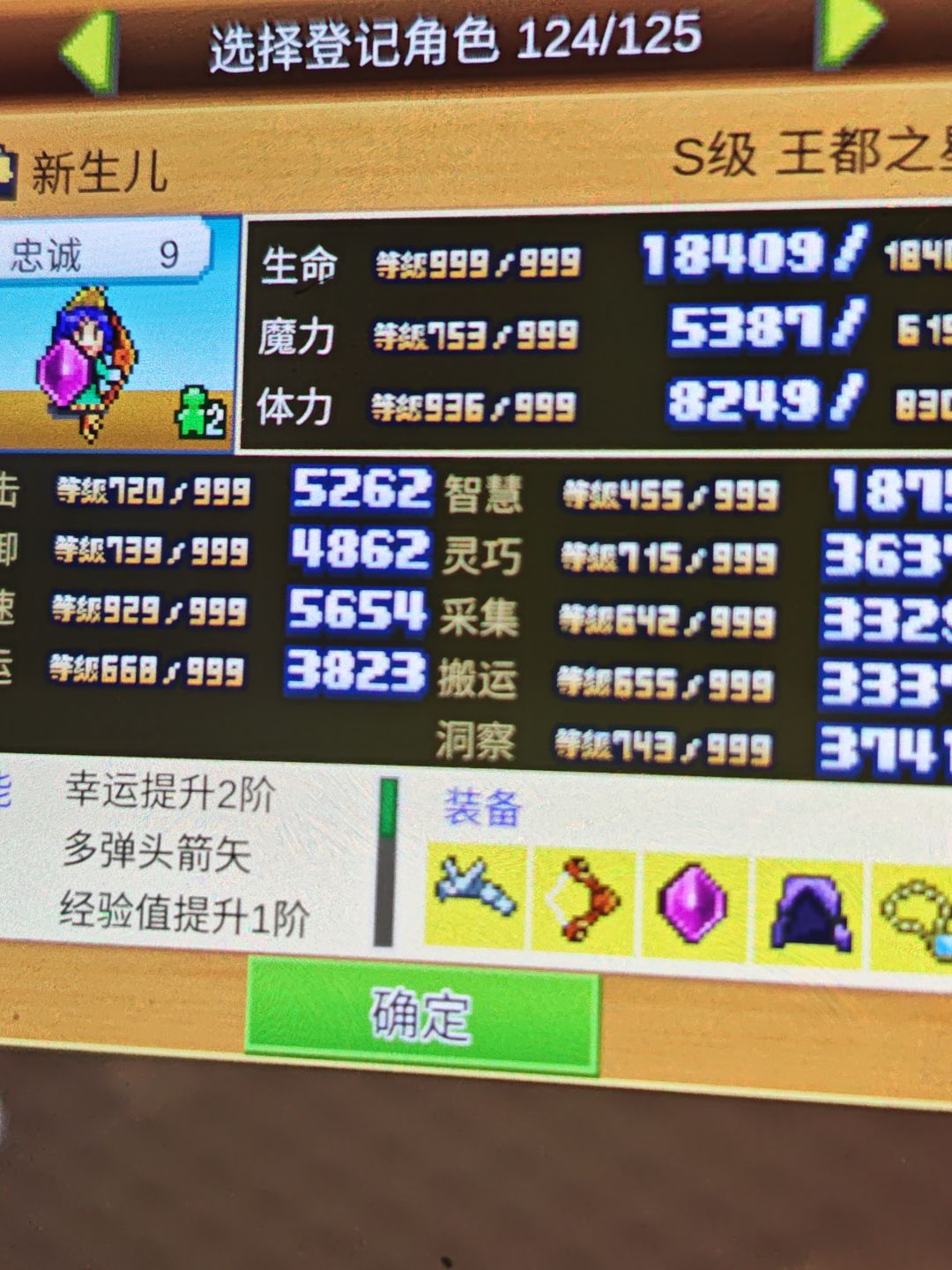 大号不咋玩了,可以下洞,有需要加 2