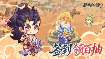 每周福利发放ing