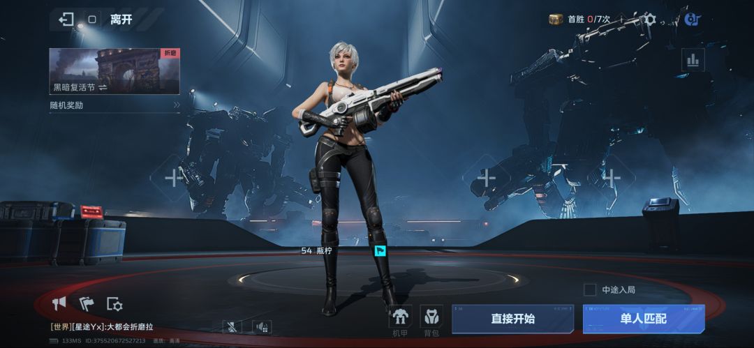 别玩了来逆战陪我刷镰刀! 1