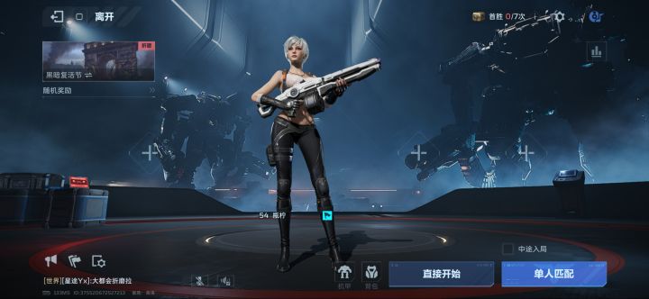 别玩了来逆战陪我刷镰刀!截图