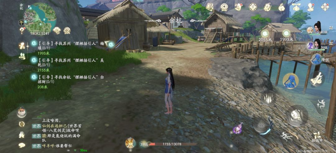 bug 2