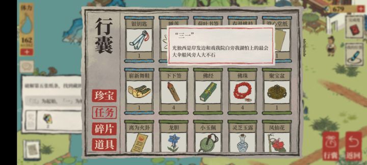 怎么解不了啊,试了很多次怎么没有找到!!截图