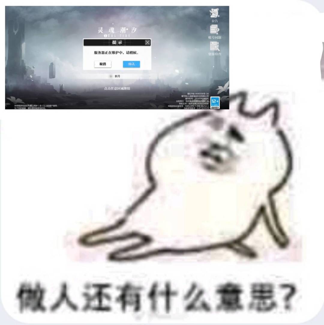 潮汐么么第114514期 2