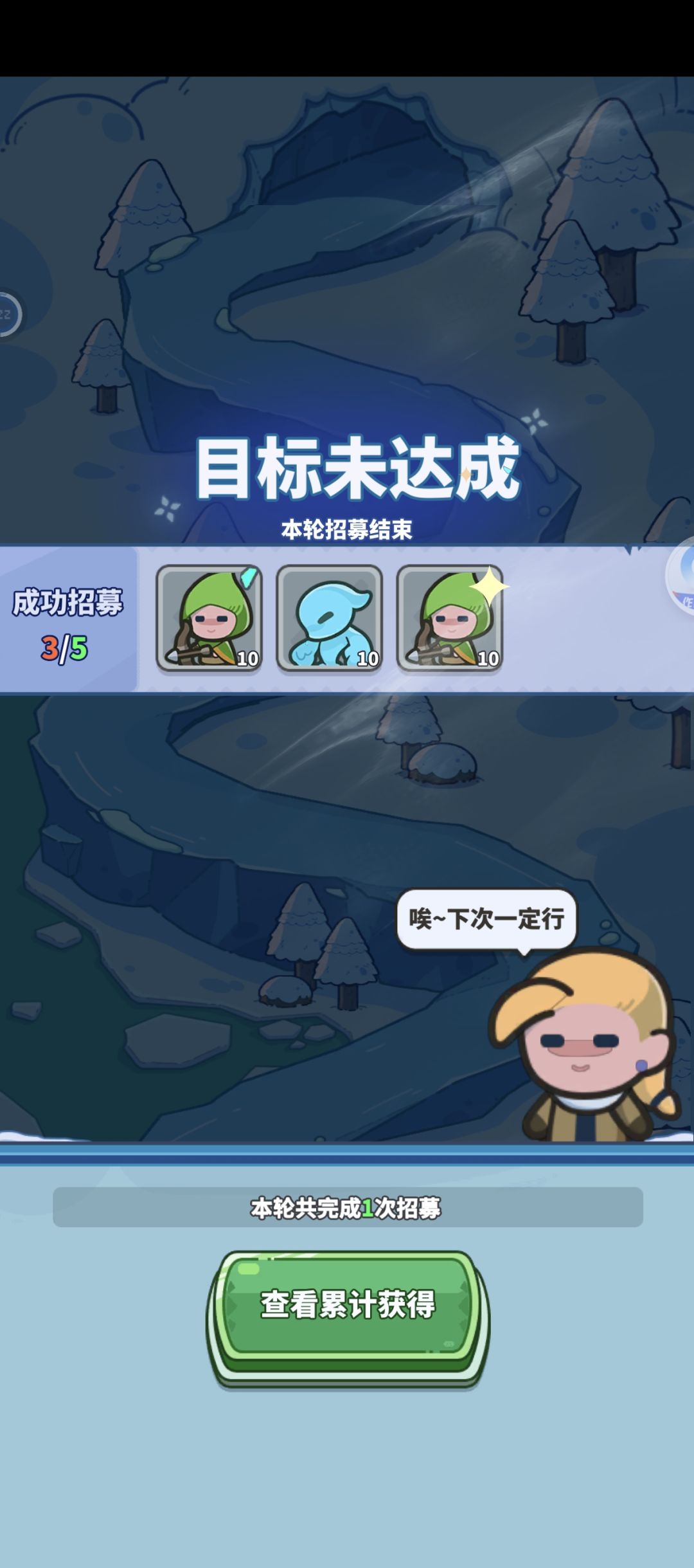 这抽卡概率 真假 2