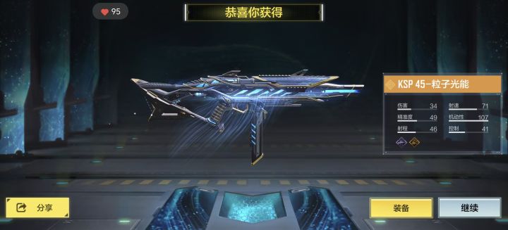 收工,新赛季典藏见截图