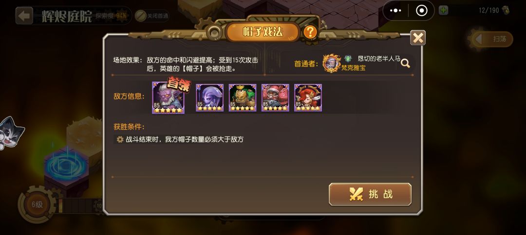 地底 1