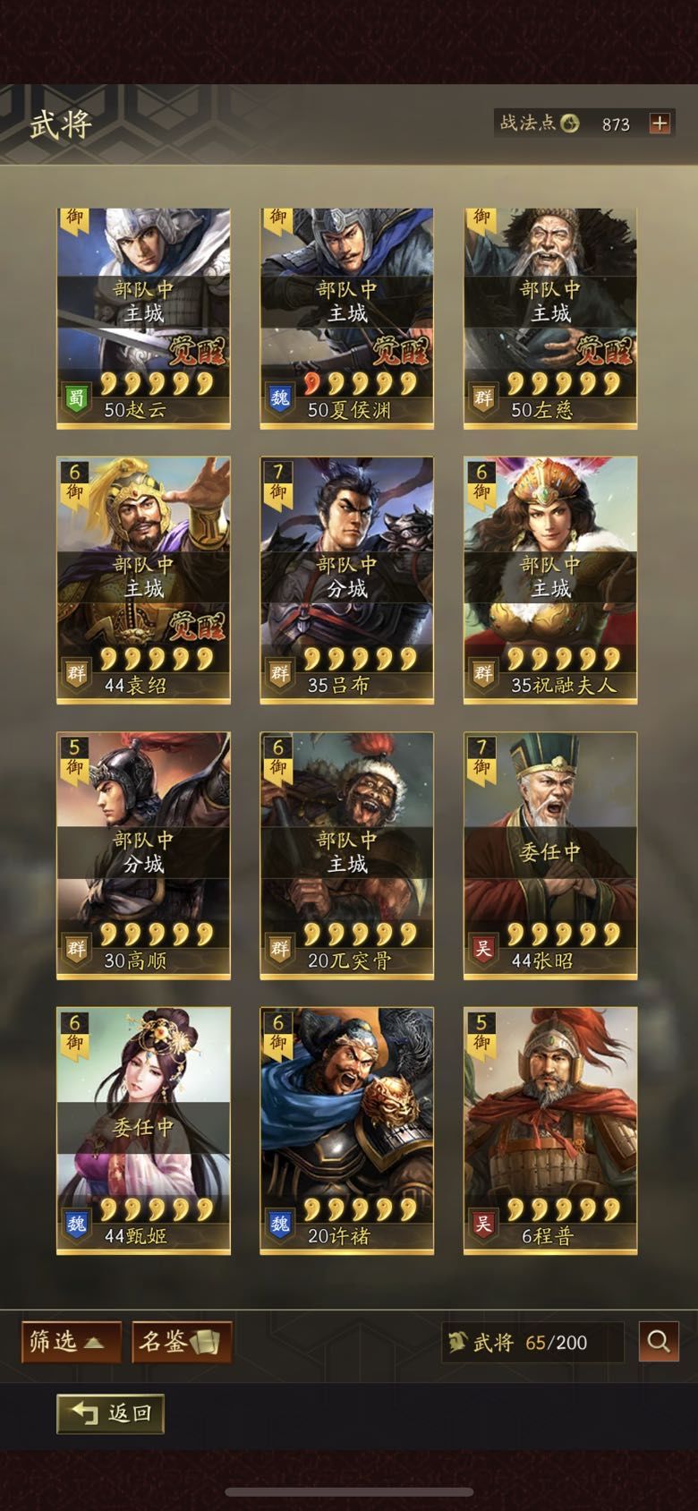 动态图片 3