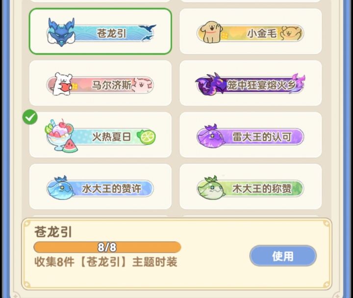 问一下这个号大概能卖多少？截图