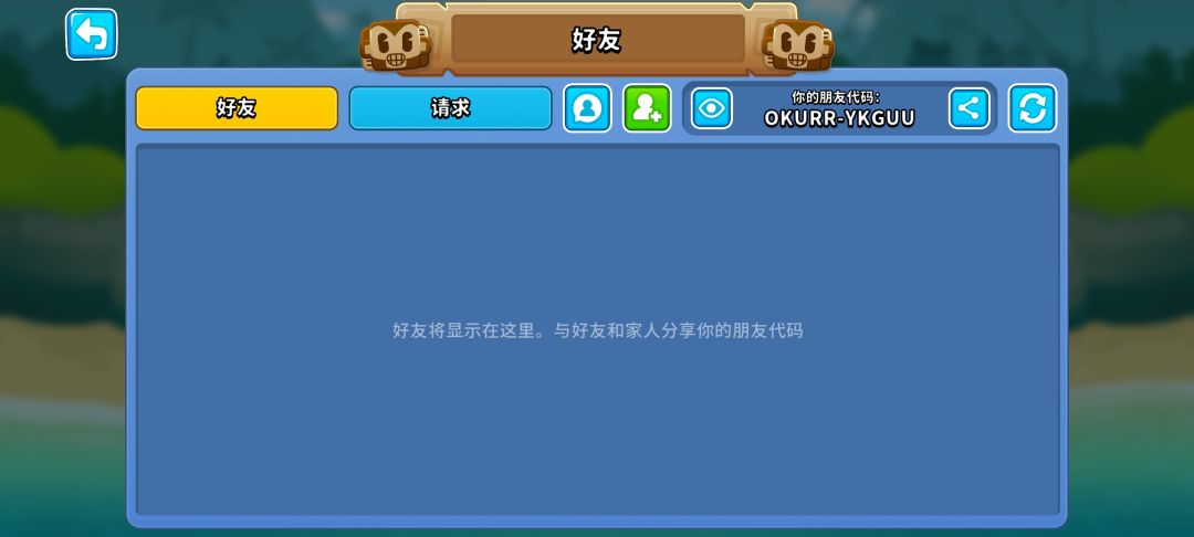 找几个吗喽好友 2