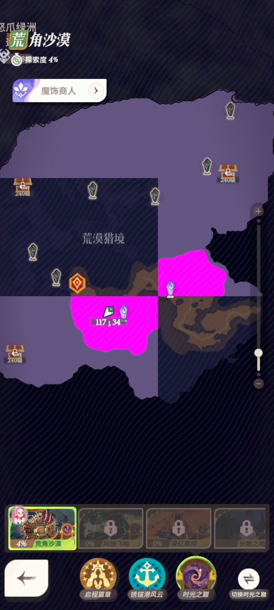 小地图bug怎么修复。设置修复 完事还是这样 1