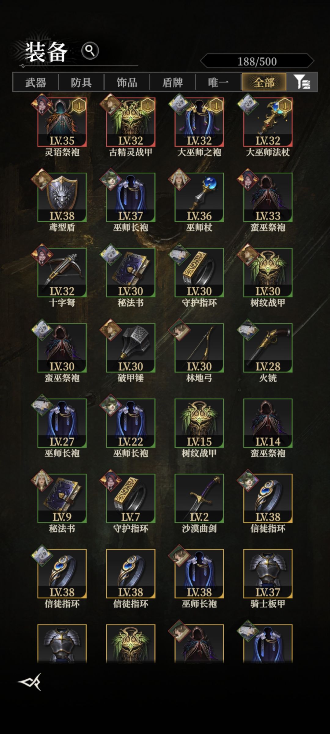 为啥我4w还打不过2.9的boss啊 3