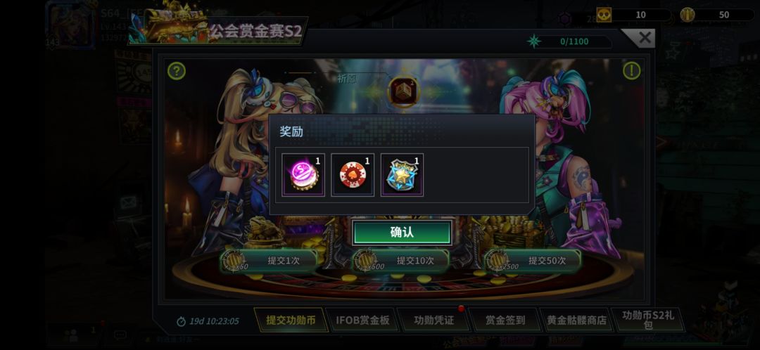 十抽没给东西,还只给三个 1