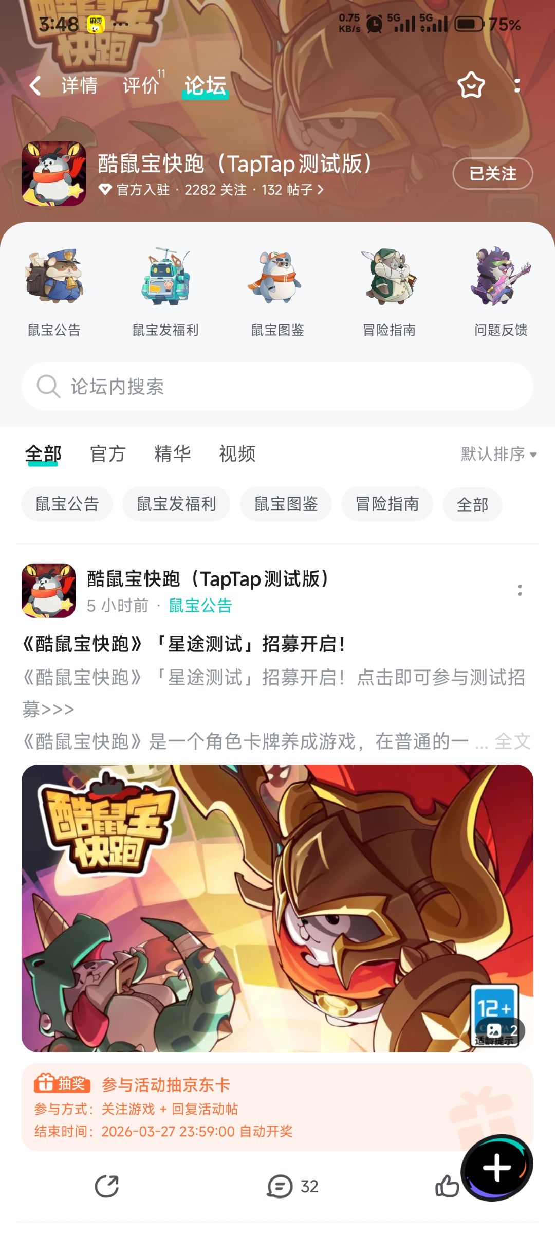 期待,测试时间太短了 1