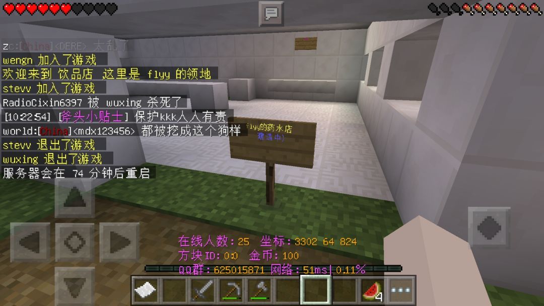 路过此地 1