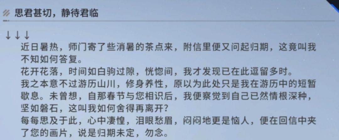 双()好啊我喜欢双() 3
