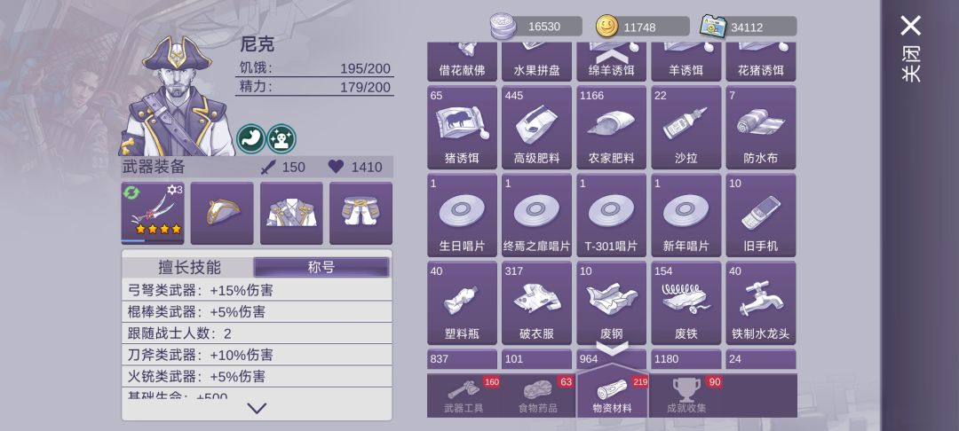 博登家的唱片机什么时候能塞唱片进去? 1