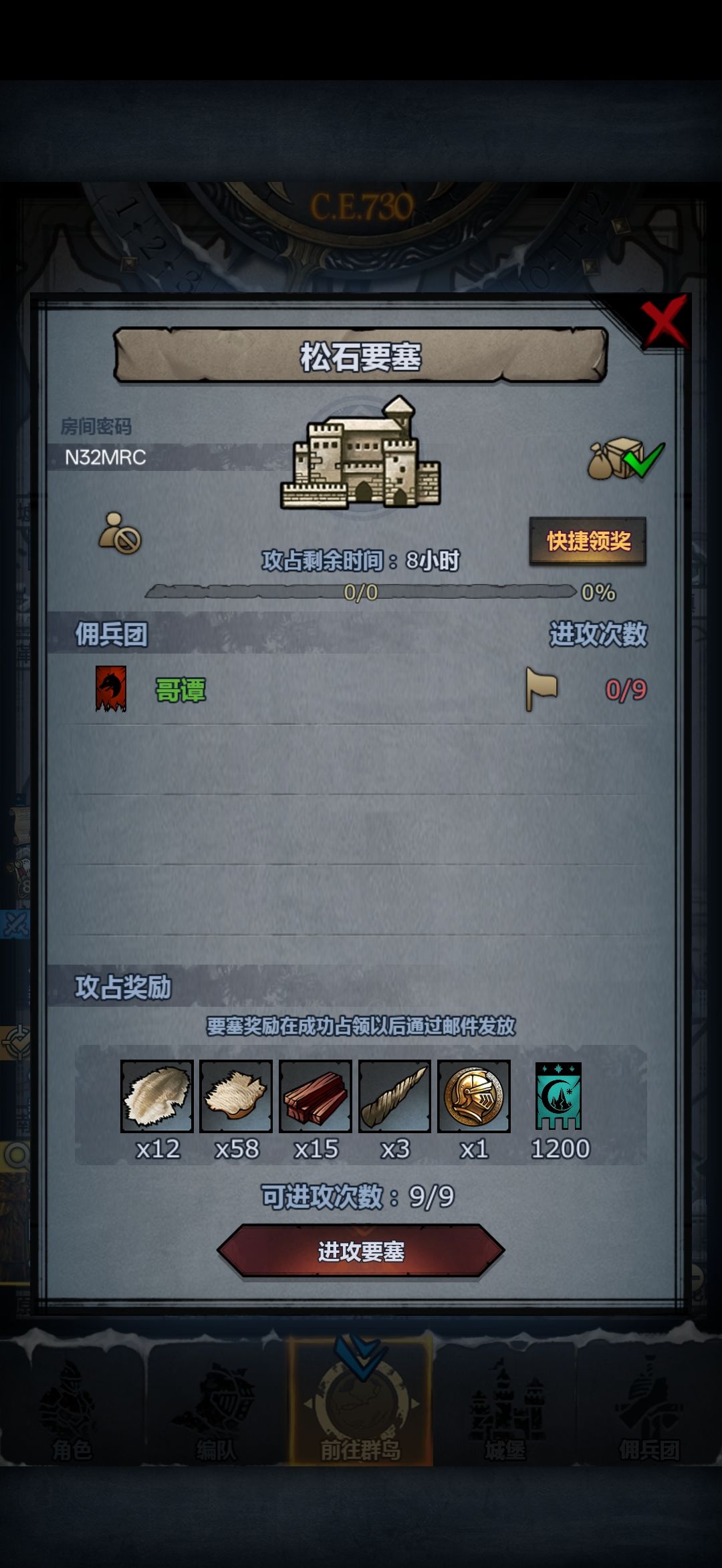 官日，可拆可摸 2
