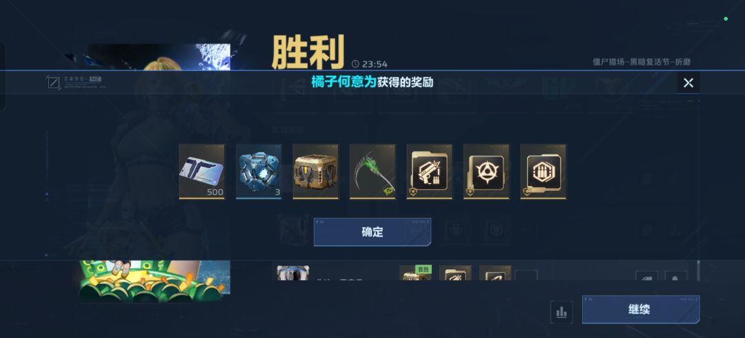 动态图片 4