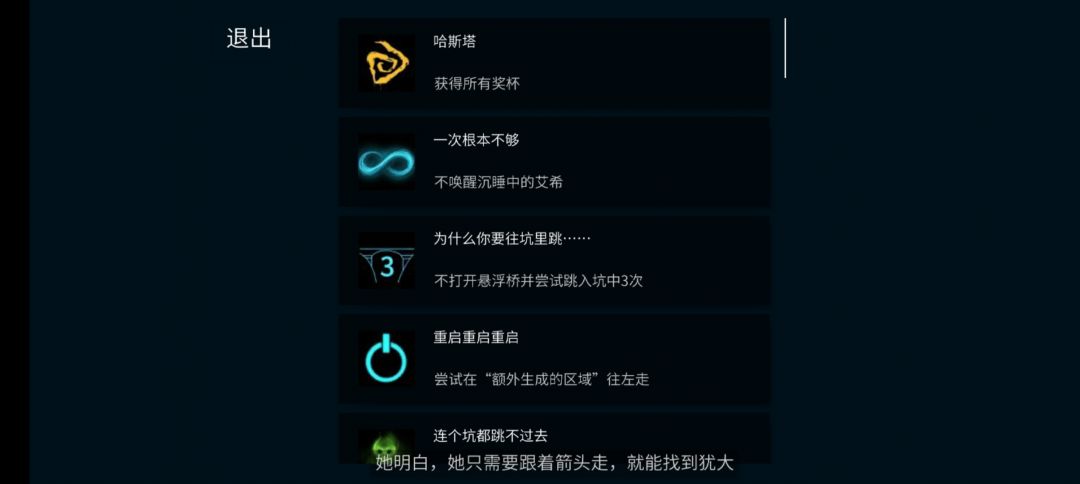 全成就了 1