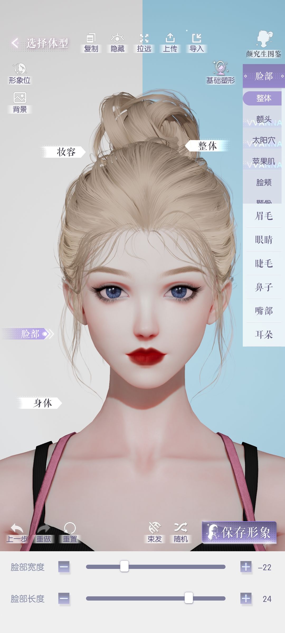 无奖竞猜 2