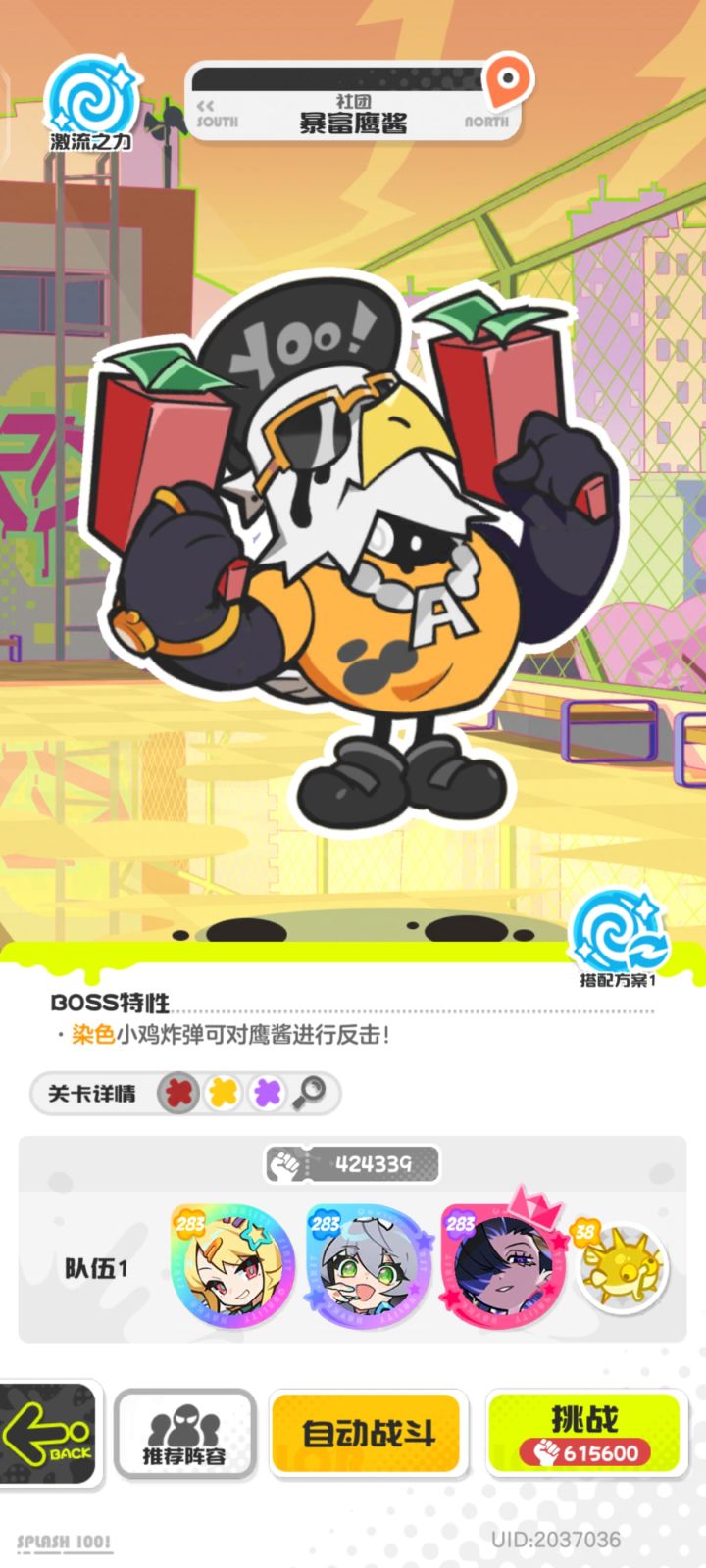何意味啊?截图