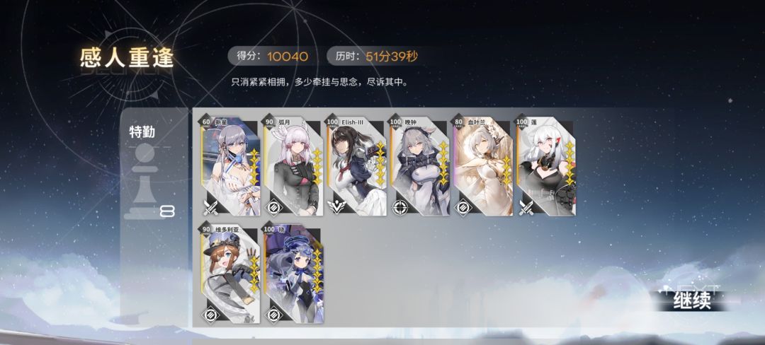 玄不救非 1