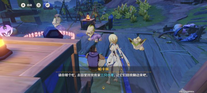 啥玩意啊,bug?截图