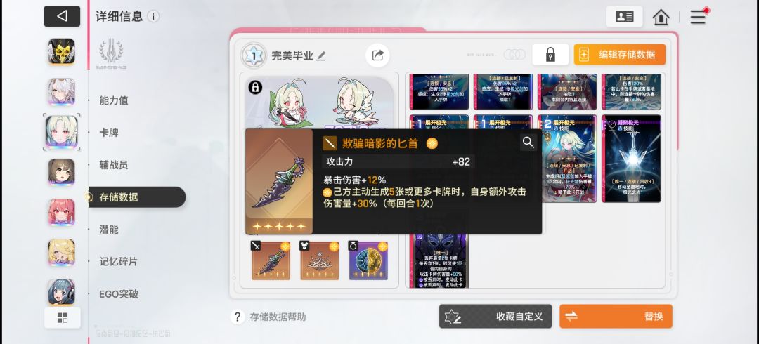 怎么说,完美毕业了没? 2