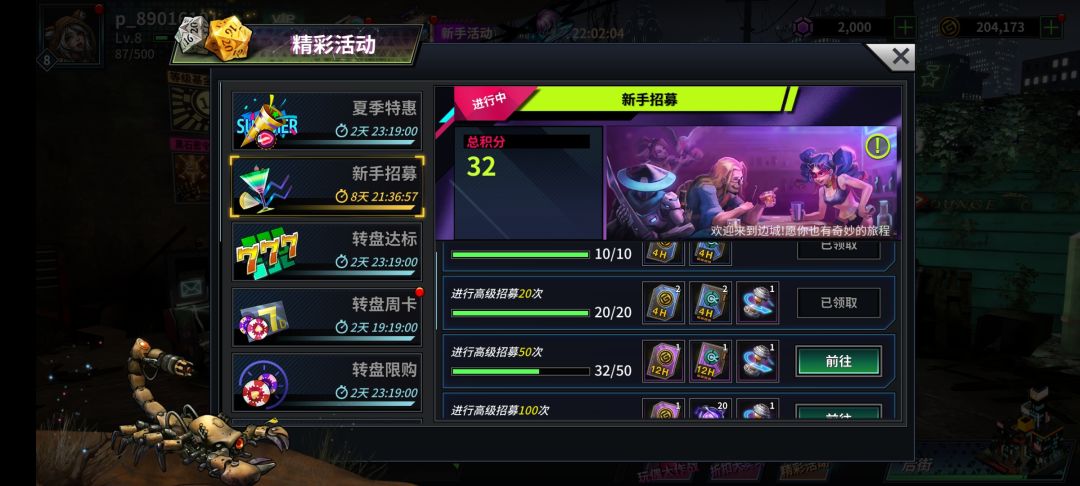 看一下 2