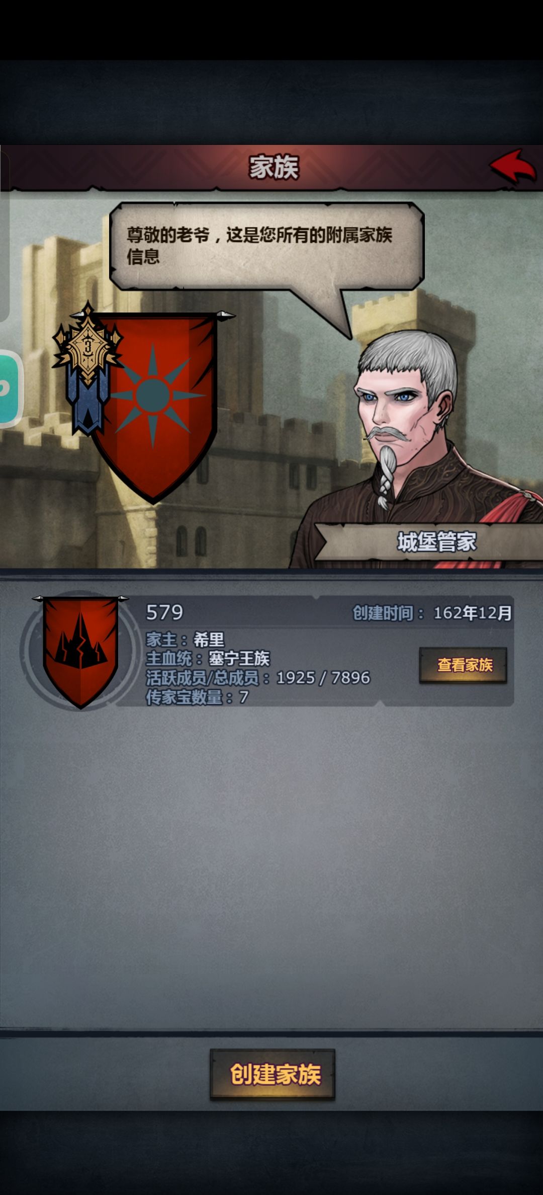 bug 2
