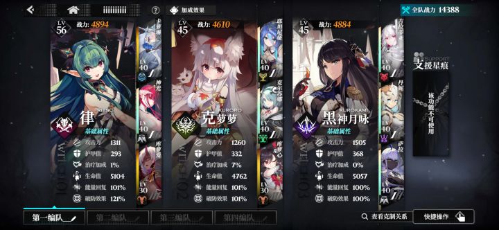 推土机截图