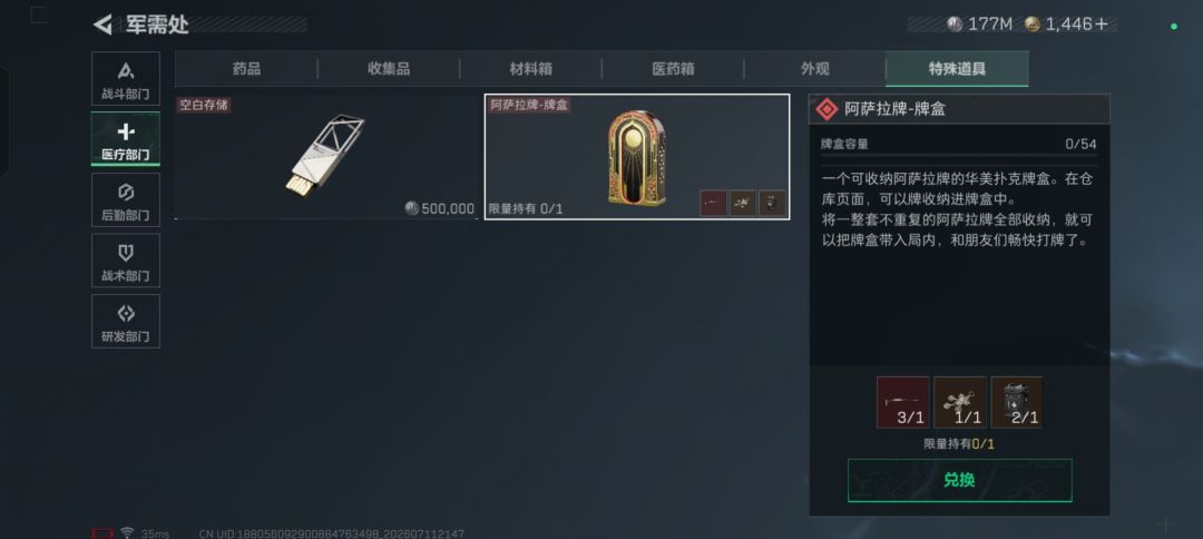 三角洲行动你什么意思!!✋😭🤚 1