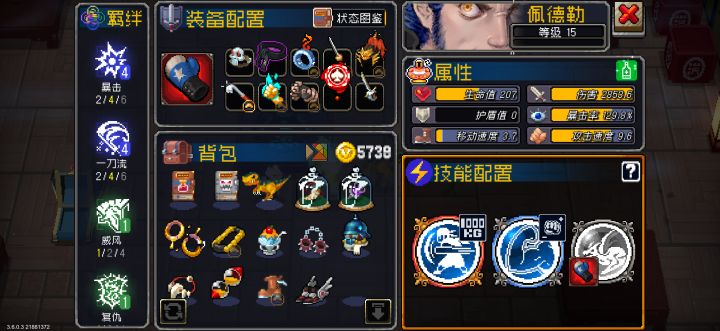 这一拳下去会很爽截图