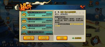 不是兄弟真送超影啊