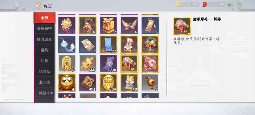 没有时间限制,我单方面宣布无敌 3