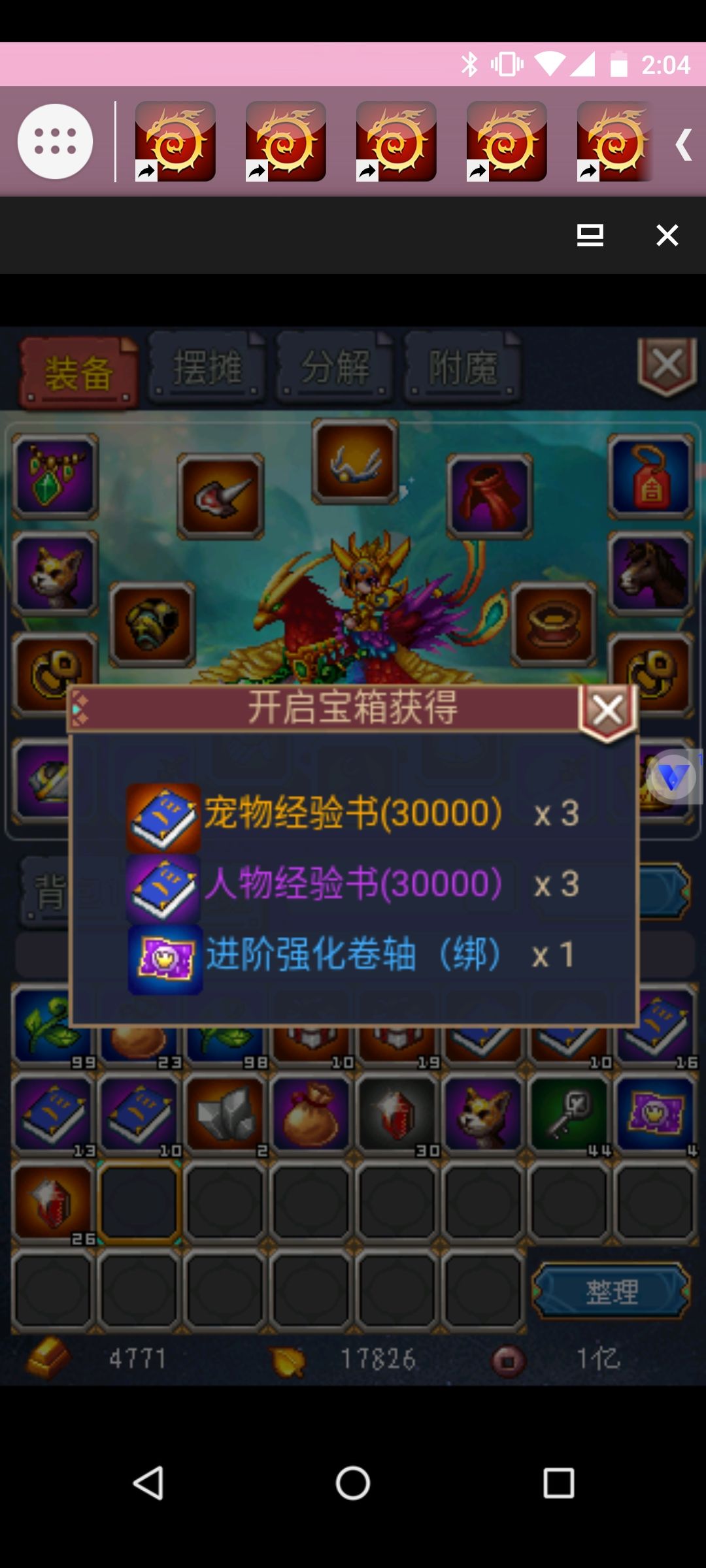 动态图片 1