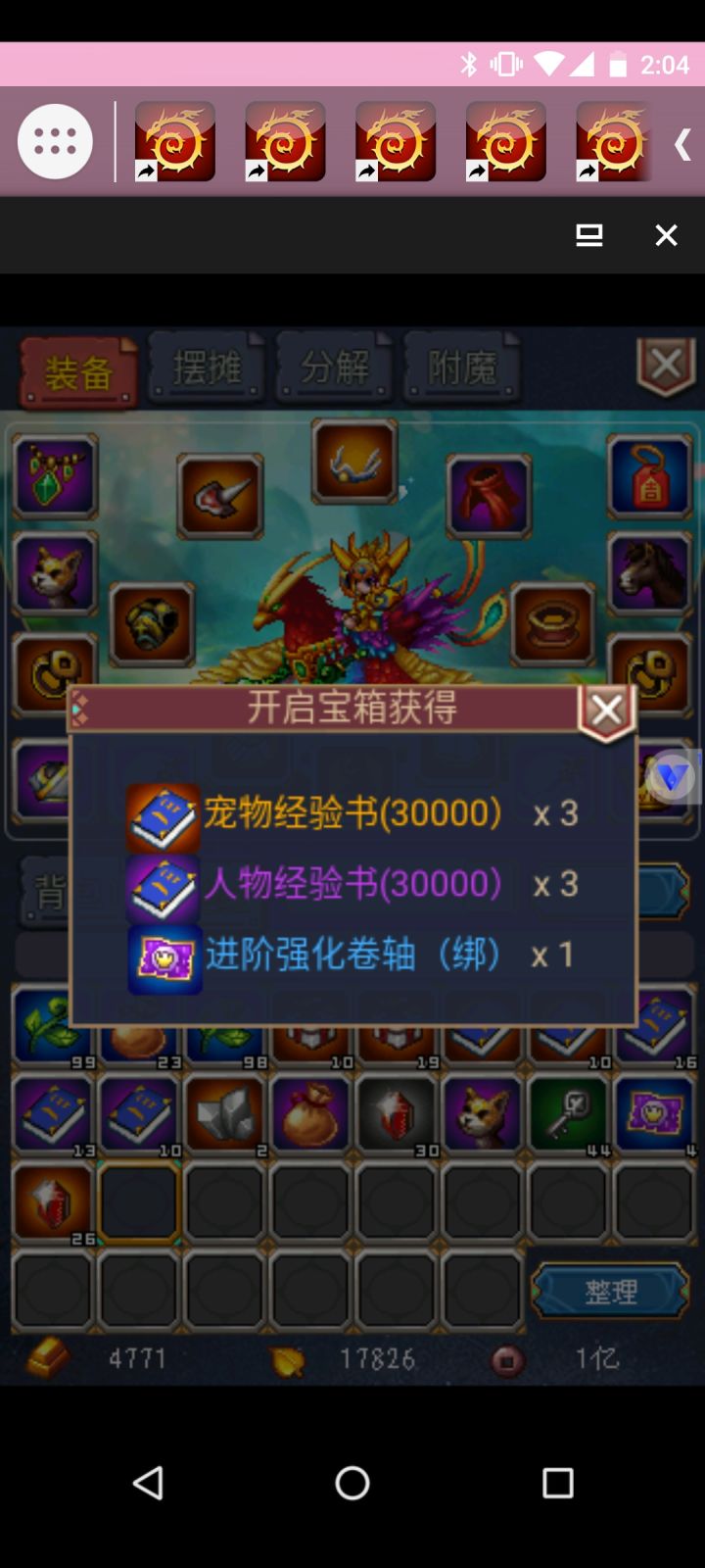 今日副本门槛更新:
1.死神8000战力
2.东哥8000战力90级
3.太阳神新增门票1指令书
4.霸天虎新增门票1无头绳
5.青菜8000战力
6.东哥盒子删除高级鉴定,进阶卷轴数量从2变成1
也算是减负了吧,笑死了截图
