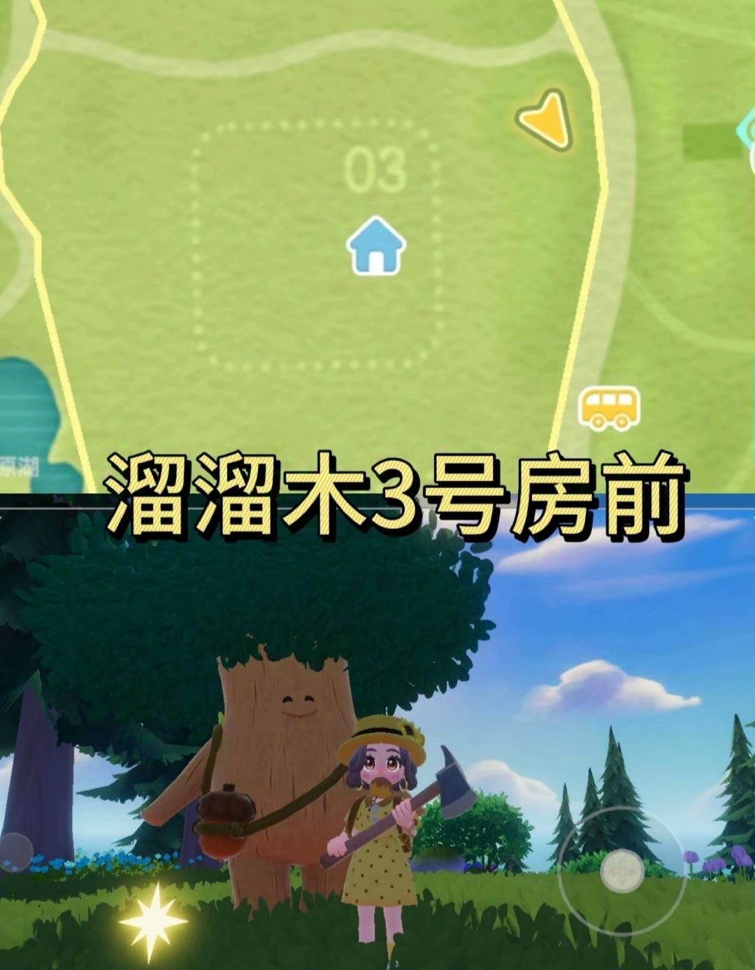 [11月26日]今天日常 3