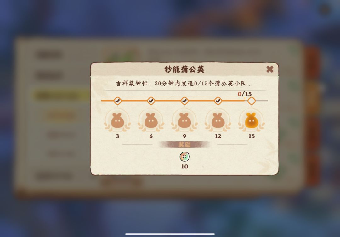 30分钟过的真快我就换了下设备 2