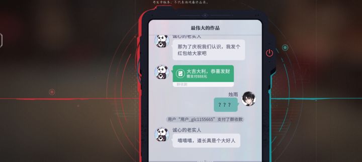 如下截图