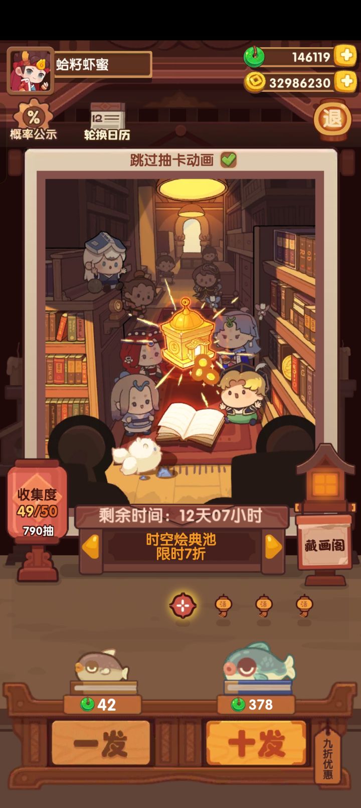 拿下截图
