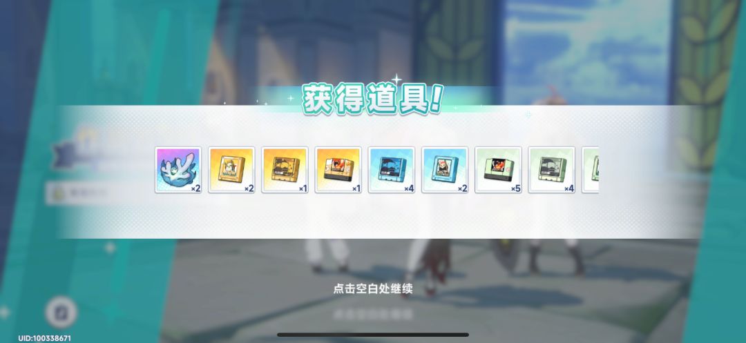 好不容易30级了把本周的难度三周本打了结果 3