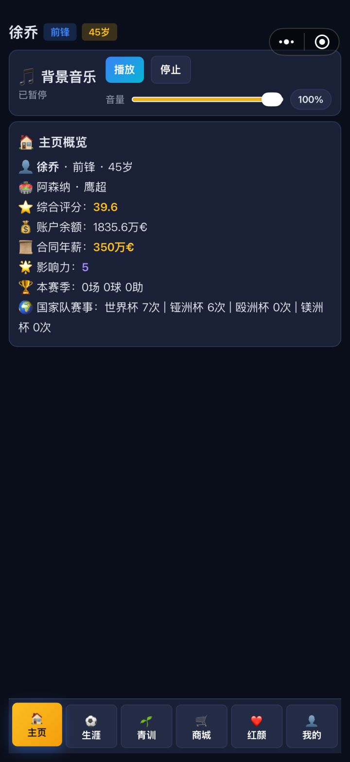 为什么退役不了截图