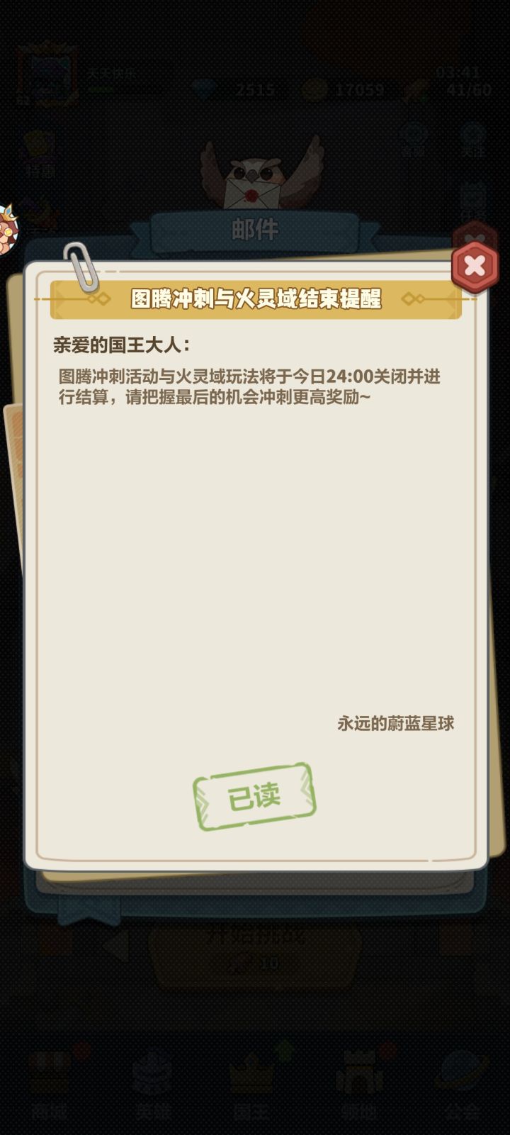 我不理解,为什么我们服没有火灵域。截图