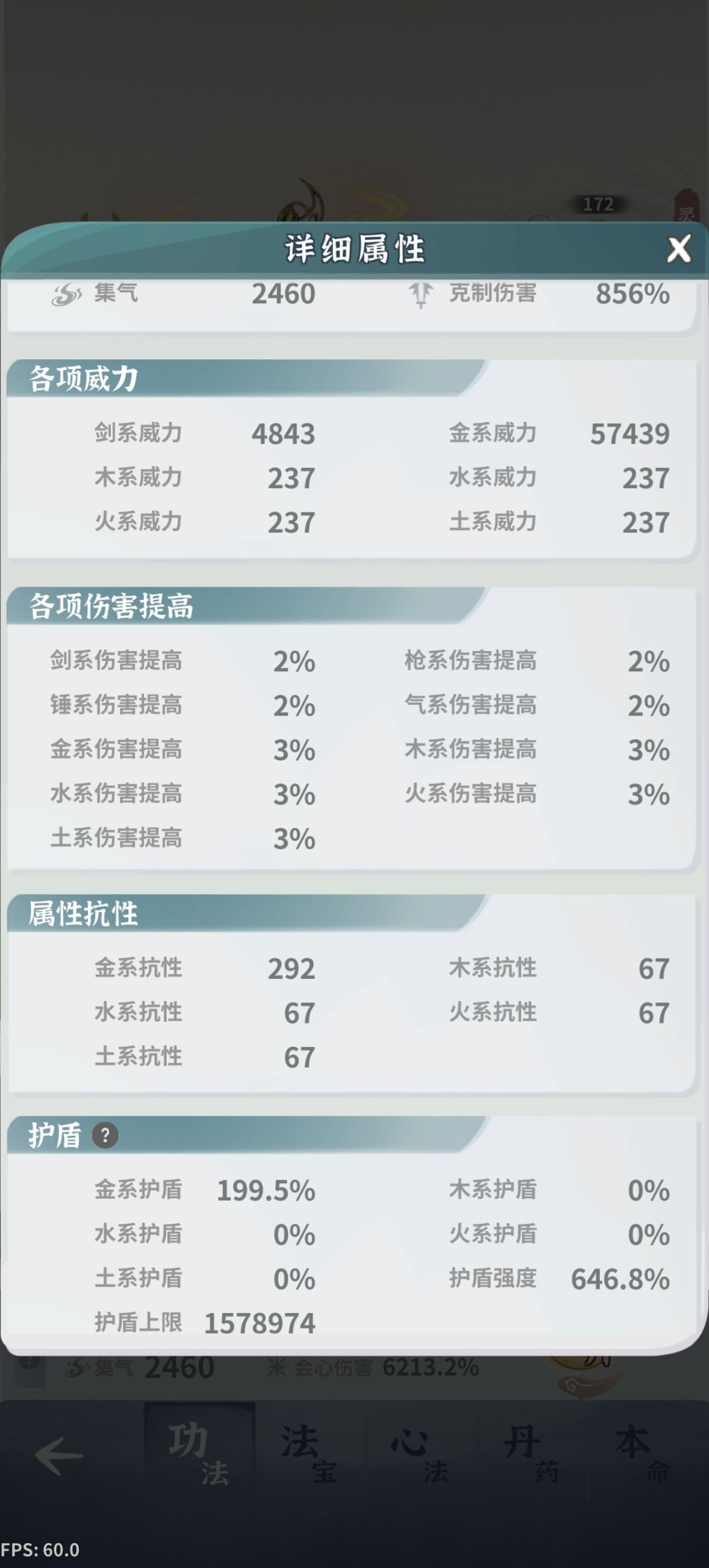 求教各位大佬,神女究竟该怎么才能硬一点? 2