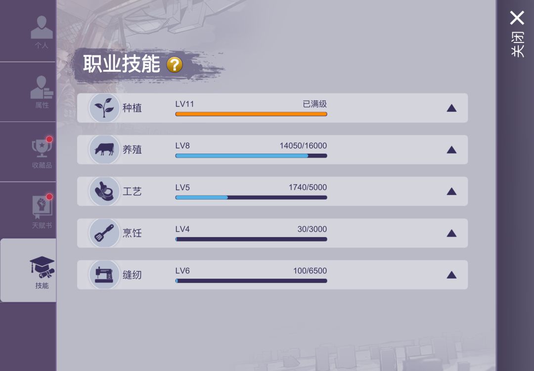 这真是太讨厌啦!毫无意义的11级! 1